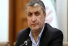 اسلامی: برای نظارت آژانس بین المللی انرژی اتمی هیچ مانعی ایجاد نکرده و نمی‌کنیم